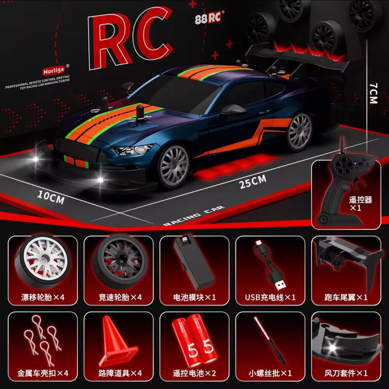 Turbo Remote Controlled Car - 35km/hr Speed